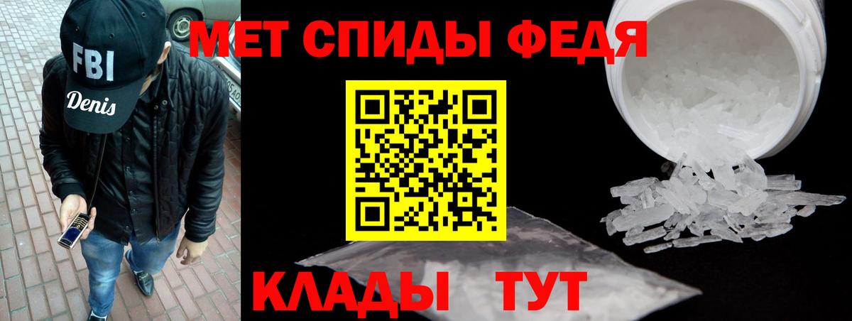 Amphetamine Premium  Амфетамин  Добрянка  Вход с VPN 