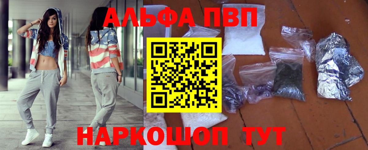APVP крисы CK Добрянка