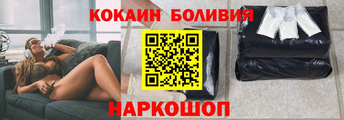 КОКАИН 99% Добрянка