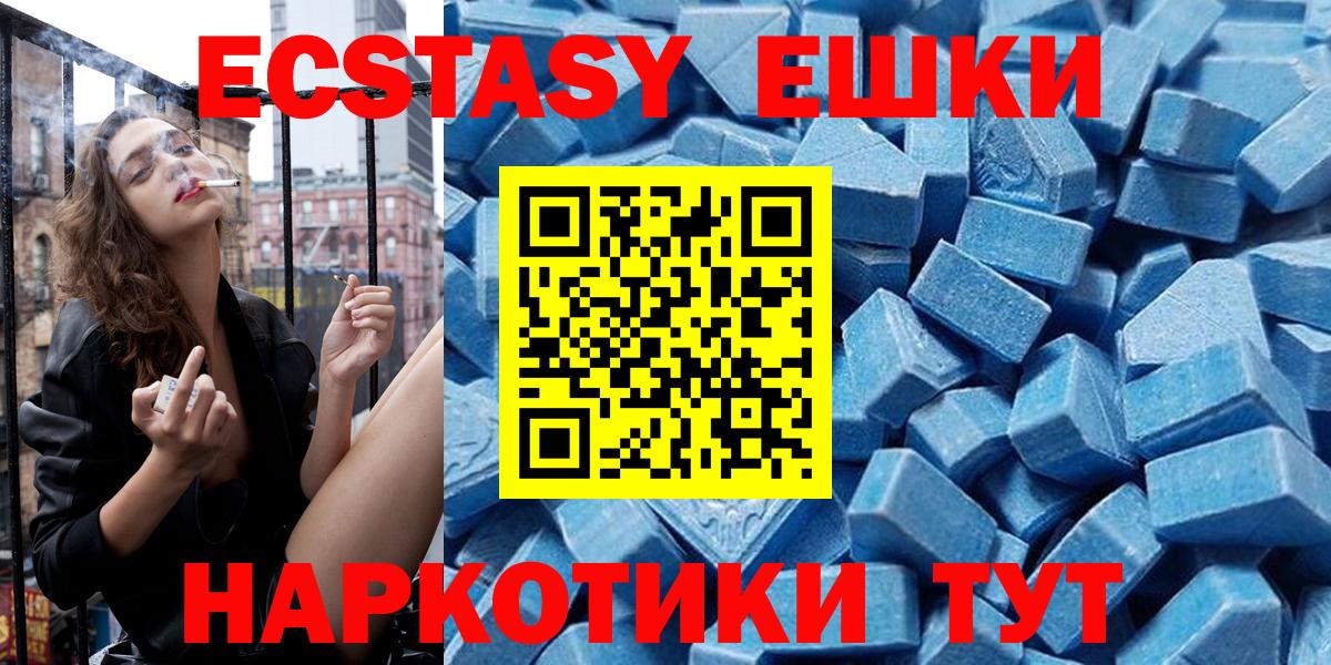 Добрянка  Ecstasy ешки  Вход с VPN  Ecstasy  Ecstasy Punisher 