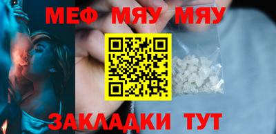 синтетический гашиш Нальчик