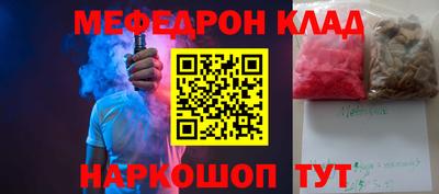 кокаин премиум Нарткала