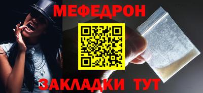 кокаин премиум Нарткала