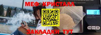 кокаин премиум Нарткала