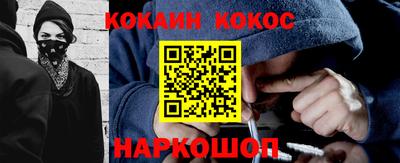 синтетический гашиш Нальчик