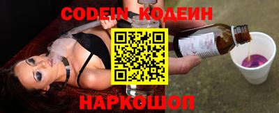 синтетический гашиш Нальчик