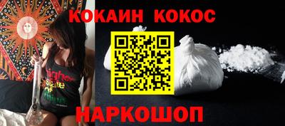 синтетический гашиш Нальчик