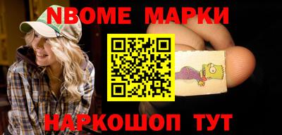 синтетический гашиш Нальчик