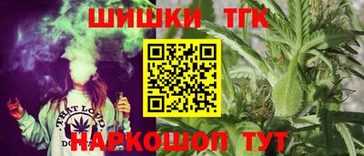синтетический гашиш Нальчик