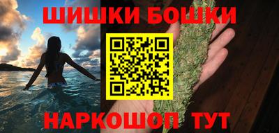 синтетический гашиш Нальчик