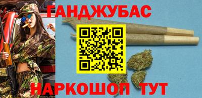 синтетический гашиш Нальчик