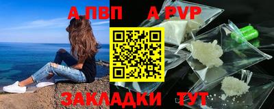 синтетический гашиш Нальчик