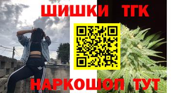кокаин премиум Нарткала