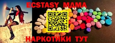 синтетический гашиш Нальчик