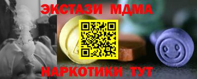 синтетический гашиш Нальчик