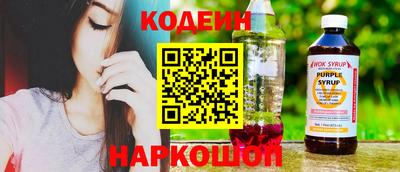 синтетический гашиш Нальчик