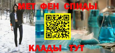 синтетический гашиш Нальчик