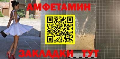 синтетический гашиш Нальчик