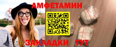 синтетический гашиш Нальчик