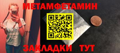 синтетический гашиш Нальчик