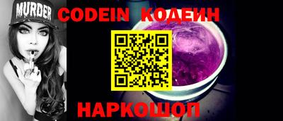 кокаин премиум Нарткала
