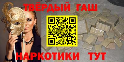 кокаин премиум Нарткала