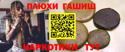 кокаин премиум Нарткала