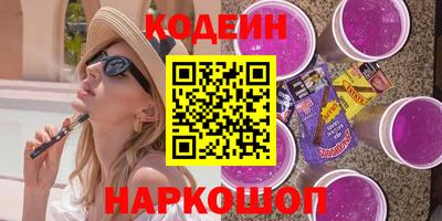 синтетический гашиш Нальчик