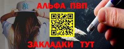 скорость mdpv Наро-Фоминск