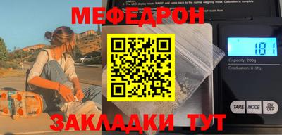 синтетический гашиш Нальчик