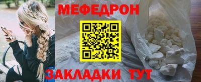 скорость mdpv Наро-Фоминск