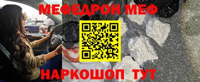 скорость mdpv Наро-Фоминск