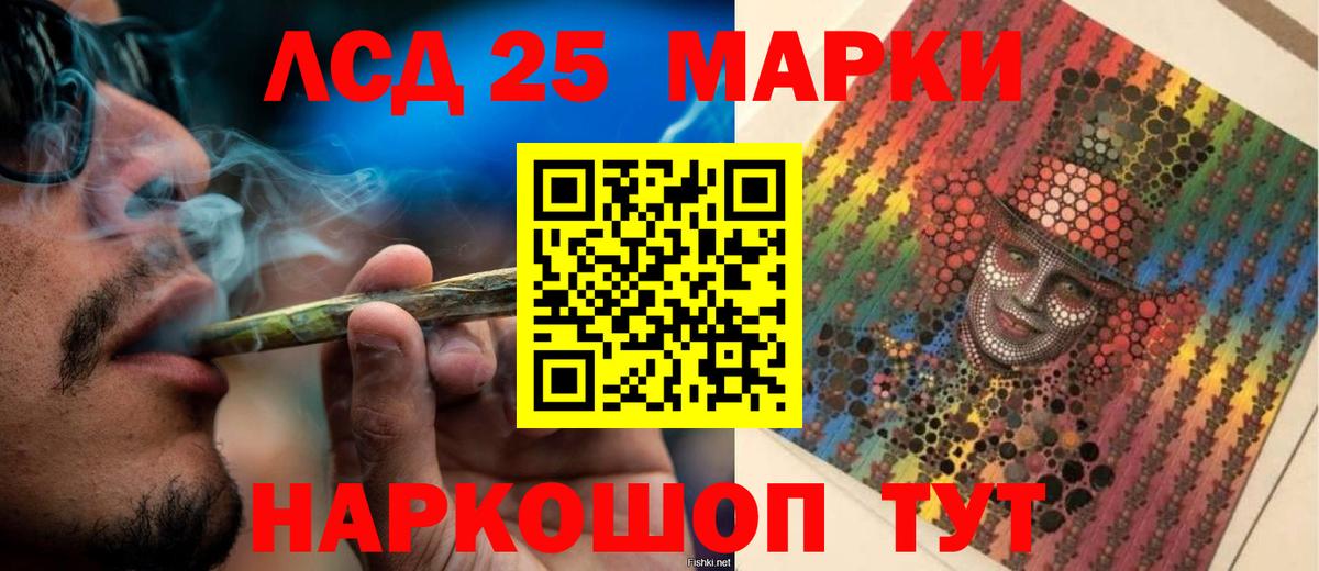 LSD-25 экстази ecstasy Добрянка