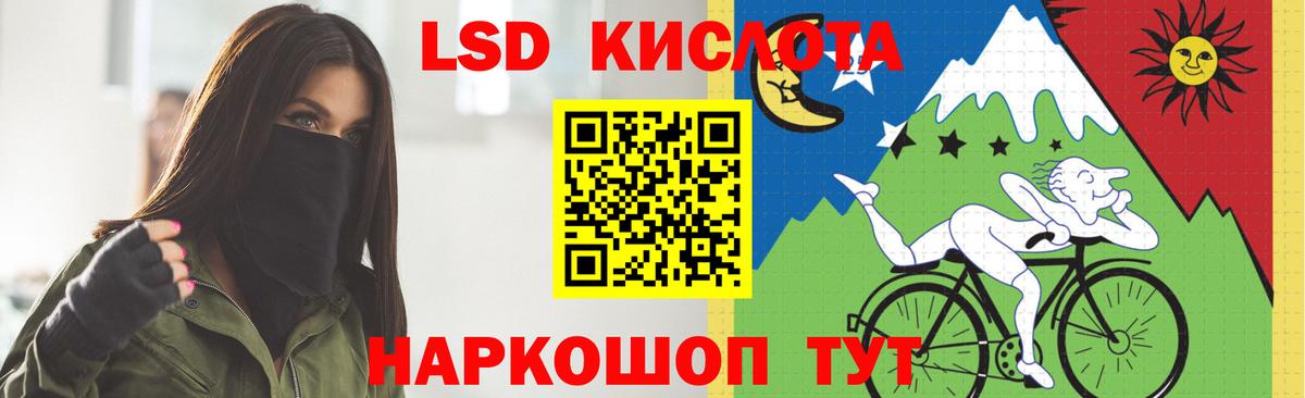 Добрянка  kraken зеркало  ЛСД экстази  ЛСД экстази ecstasy  Вход с VPN  LSD-25 экстази ecstasy 