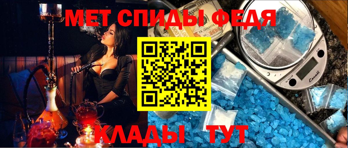 Первитин винт Добрянка