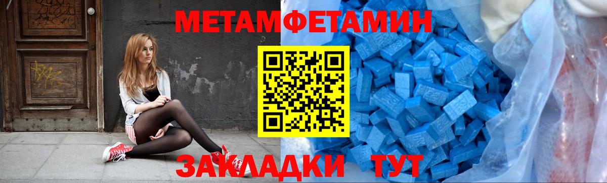 ГАШИШ Добрянка