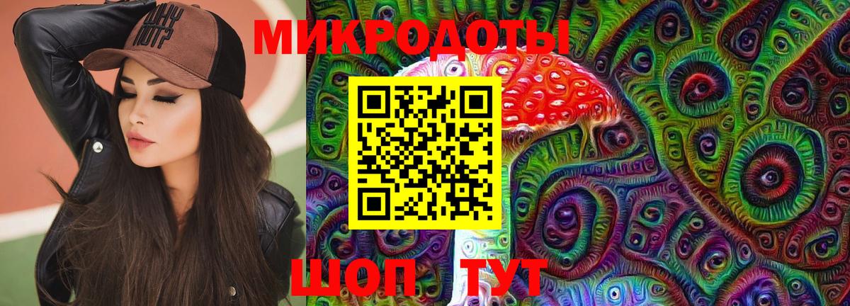 Псилоцибиновые грибы GOLDEN TEACHER Добрянка
