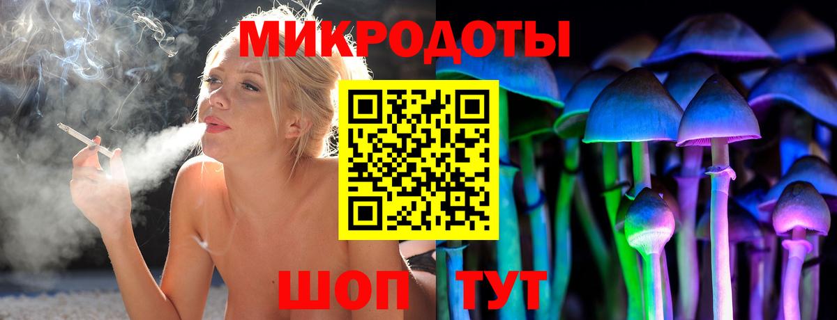 Галлюциногенные грибы мухоморы  Галлюциногенные грибы Psilocybe  Вход с VPN  Добрянка 