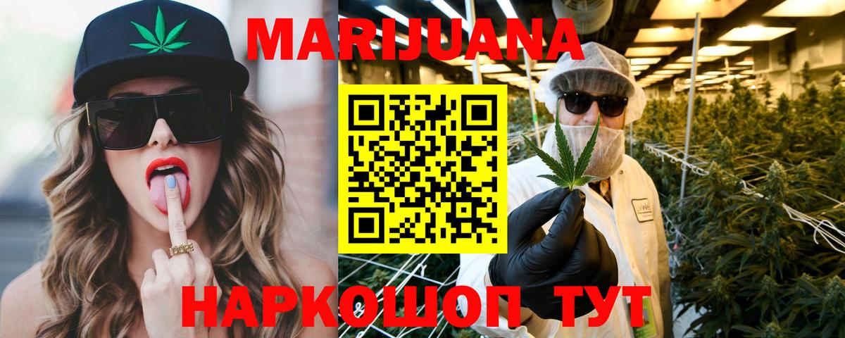 ГАШ  НБОМе  Добрянка  LSD-25  Канабис  COCAIN  Вход с VPN  МЕФ кристаллы 
