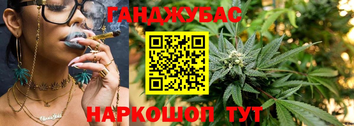 Бошки марихуана SATIVA & INDICA  МАРИХУАНА тримм  Бошки Шишки тримм  Добрянка  Каннабис планчик  Вход с VPN 