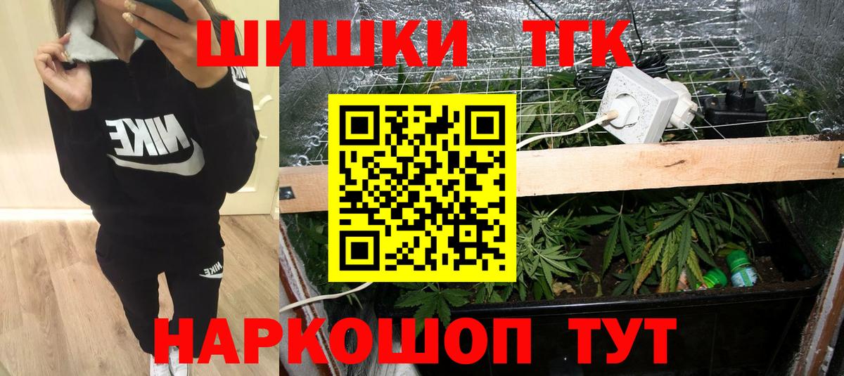 Марихуана сатива Добрянка